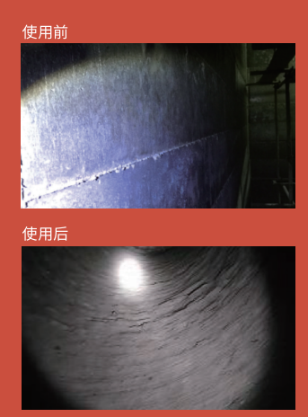 耐磨耐腐蚀浇注料FSC-YK