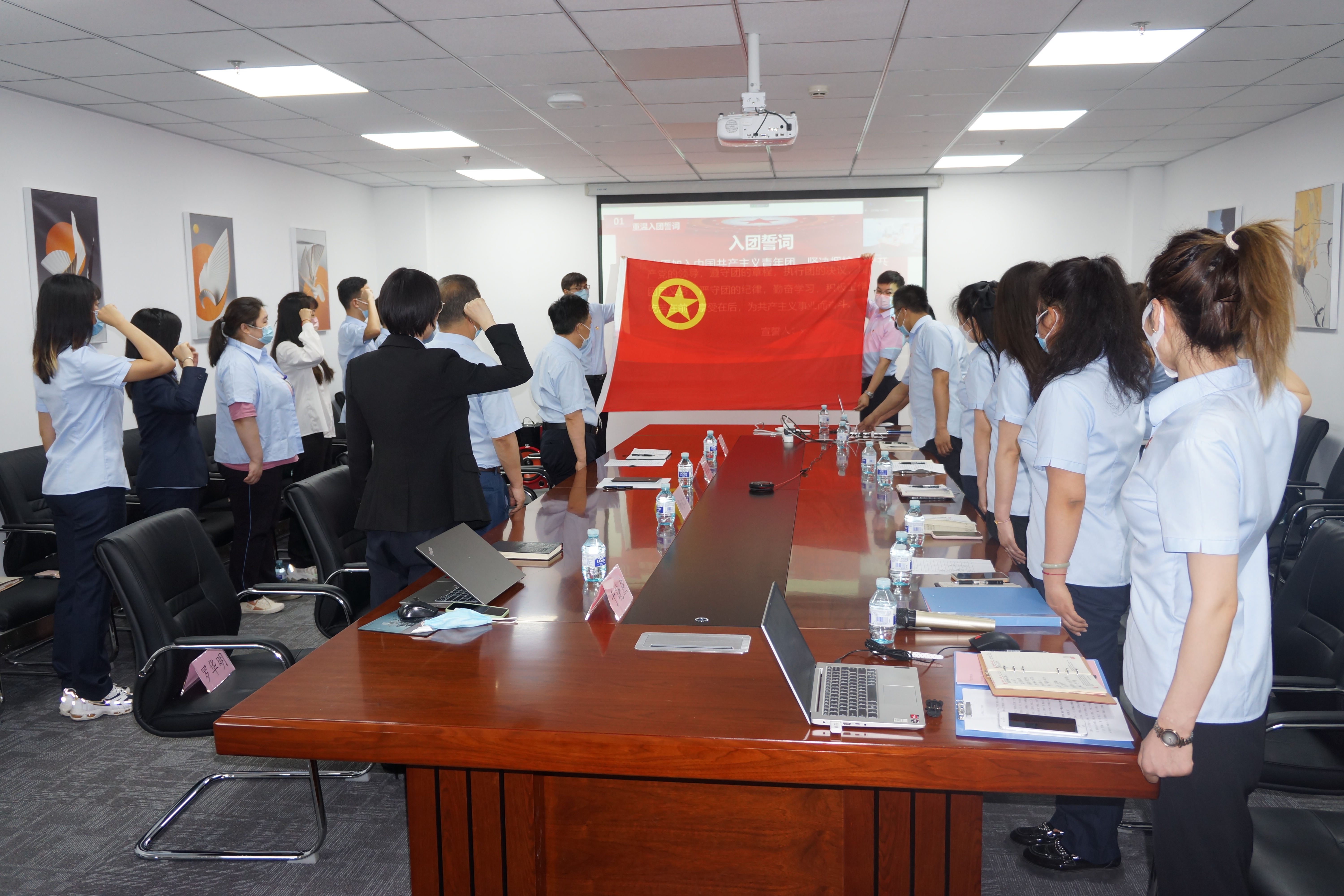 金隅通达团委开展“喜庆二十大 奋进新征程”学习党的二十大精神主题团课活动