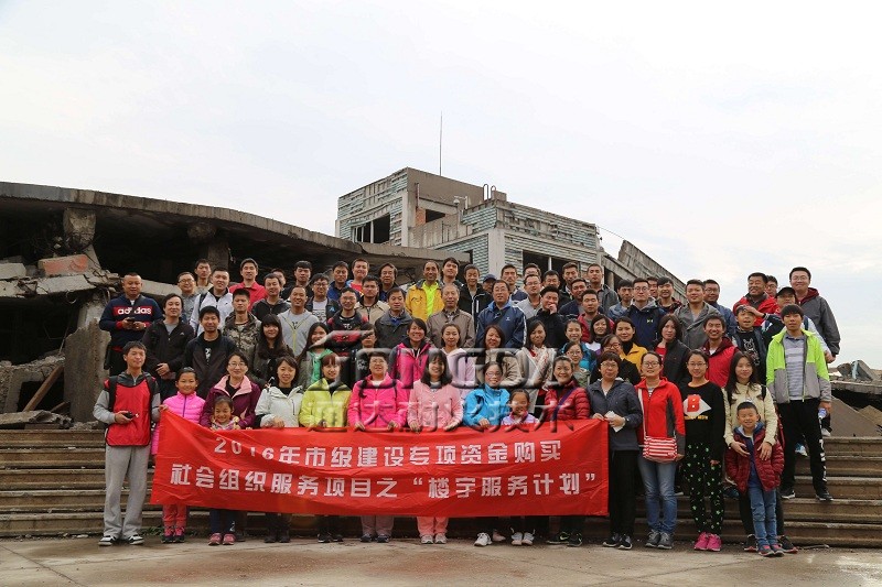 “忧先于事，可以无忧” ——记2016年应急体验训练营参观有感