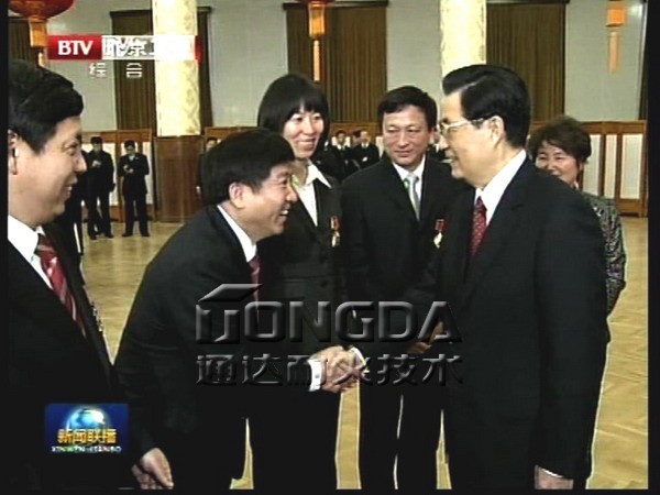 冯运生应邀出席中央2012年春节团拜会