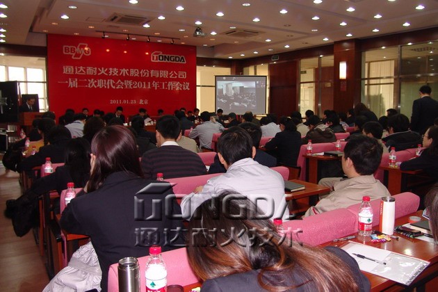 天涯若比邻——通达公司成功运用视频会议系统