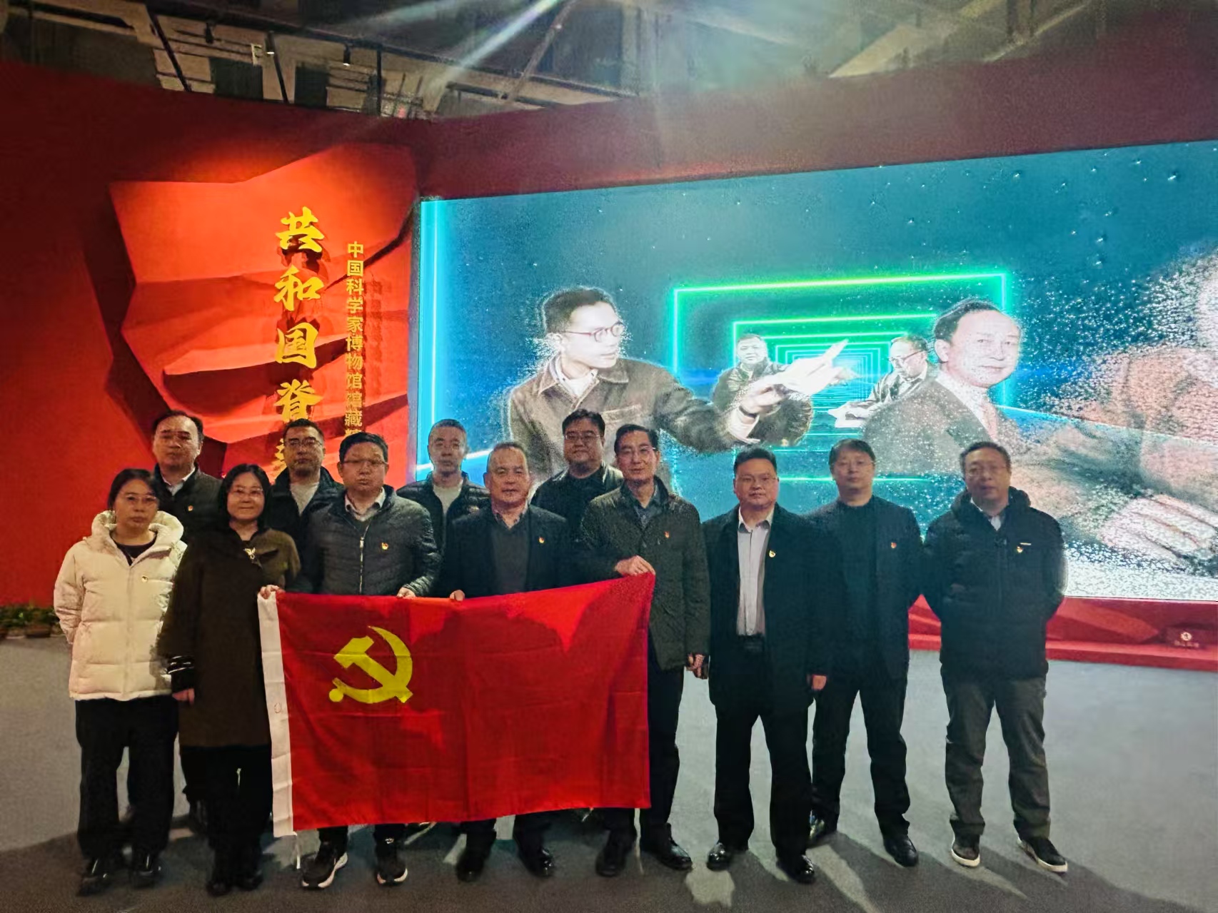 金隅通达党委理论学习中心组赴中国科学家博物馆参观学习